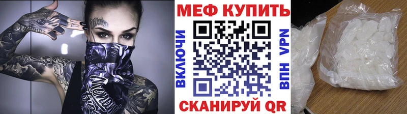 Купить наркотики сайты Бакал COCAIN  Мефедрон  Гашиш  АМФЕТАМИН  blacksprut ССЫЛКА  МАРИХУАНА 
