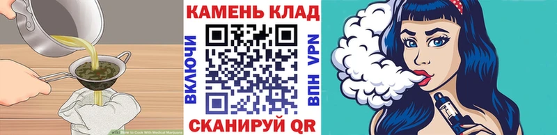 Canna-Cookies конопля  Бакал 