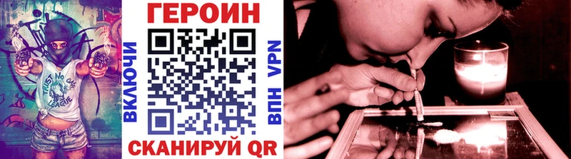 Героин Heroin  Бакал 