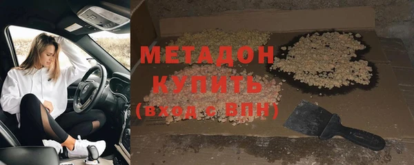ALPHA-PVP Алзамай