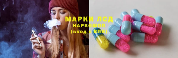 мескалин Алексин