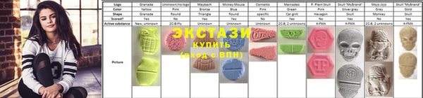 ALPHA-PVP Алзамай
