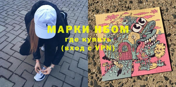 мескалин Алексин