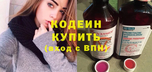 мескалин Алексин