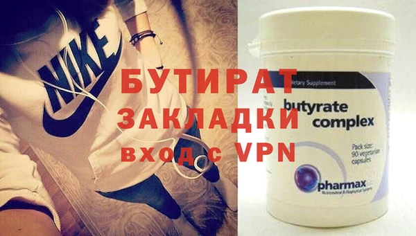 не бодяженный Алексеевка