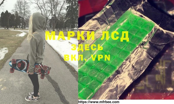 ALPHA-PVP Алзамай