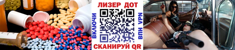 LSD-25 экстази ecstasy  Бакал 
