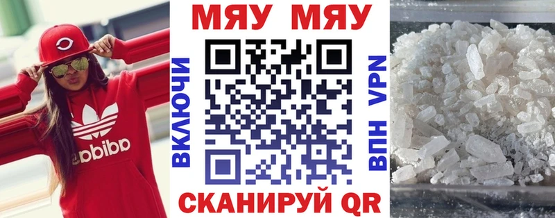 купить цена кракен как войти Меф mephedrone Бакал