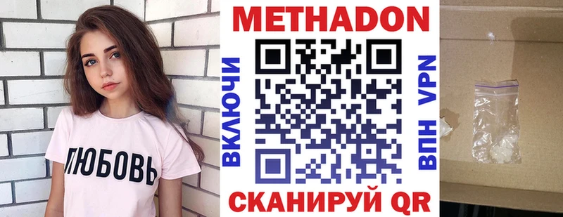 МЕТАДОН VHQ  Бакал 