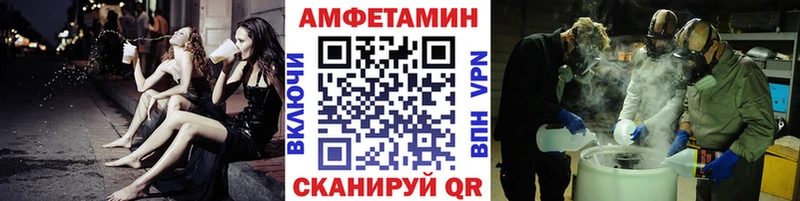 Метамфетамин витя Бакал