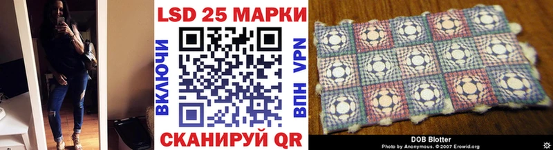 Марки 25I-NBOMe 1,5мг  купить   Бакал 