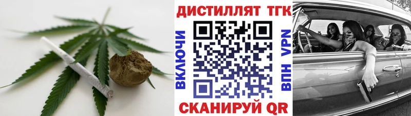 ТГК вейп  Бакал 